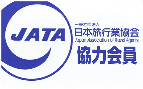 Travel Agency License