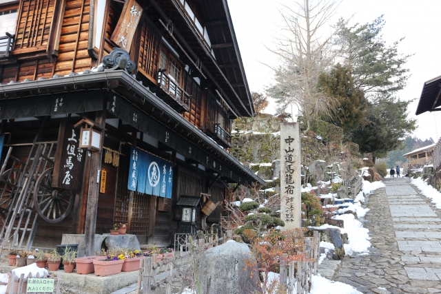 Magome