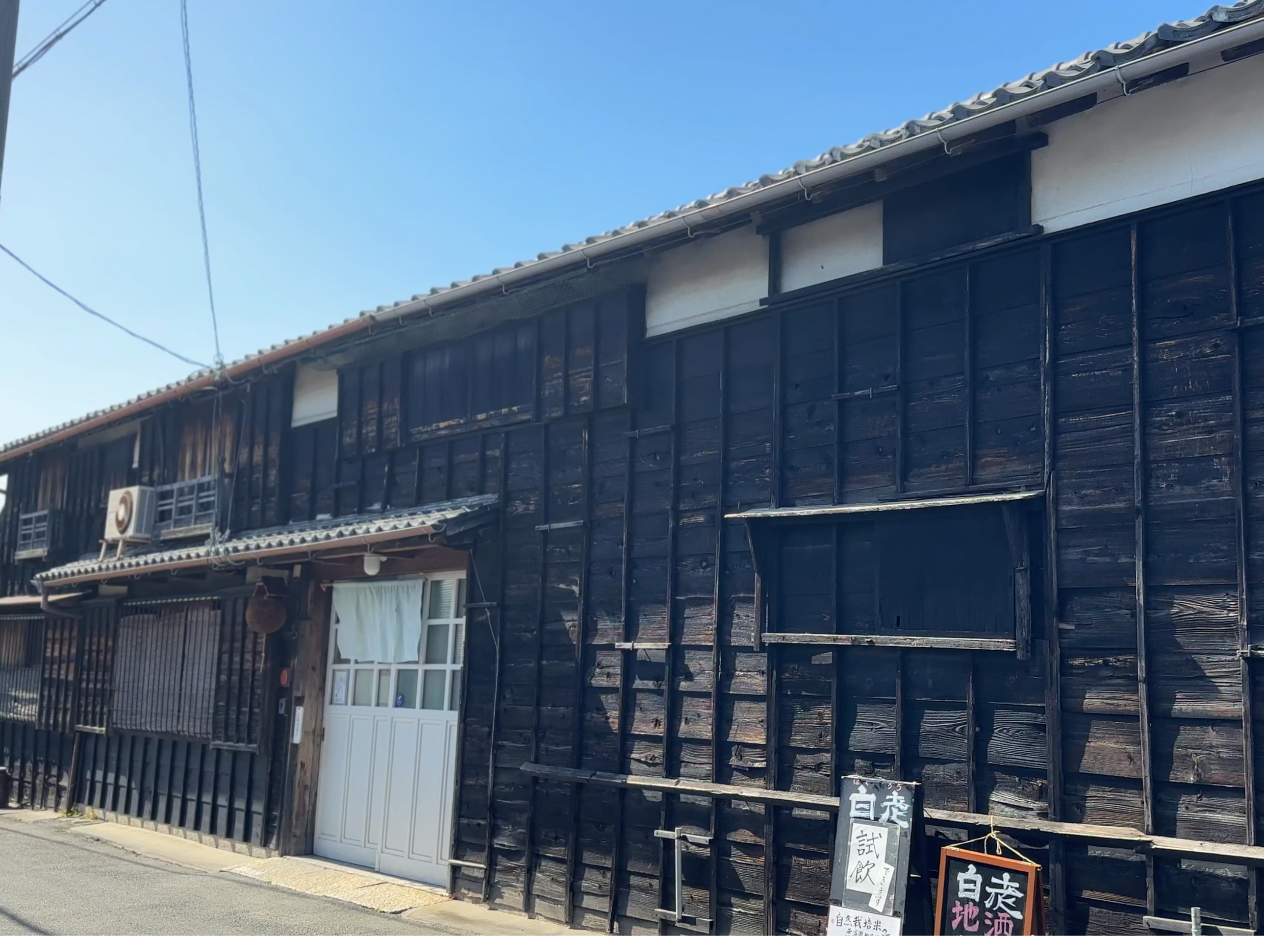 Sawada Sake Brewery